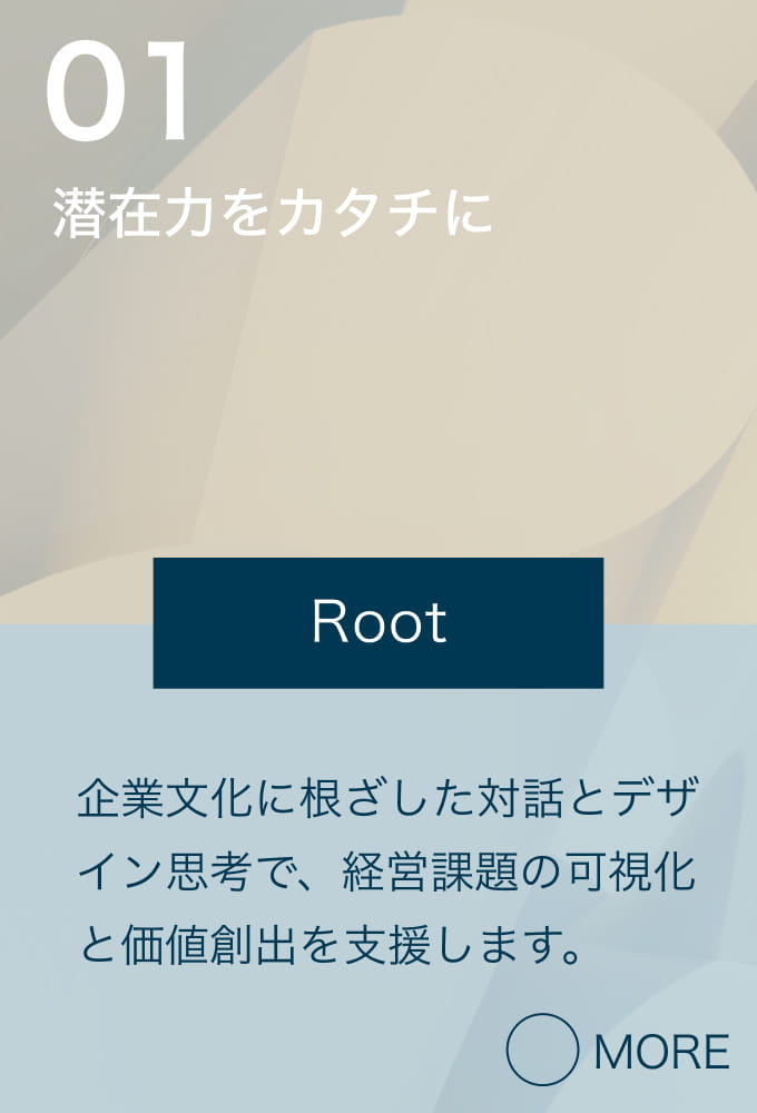 Root